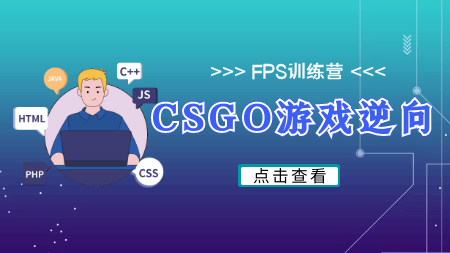 csgo_FPS类游戏逆向辅助开发矩阵方